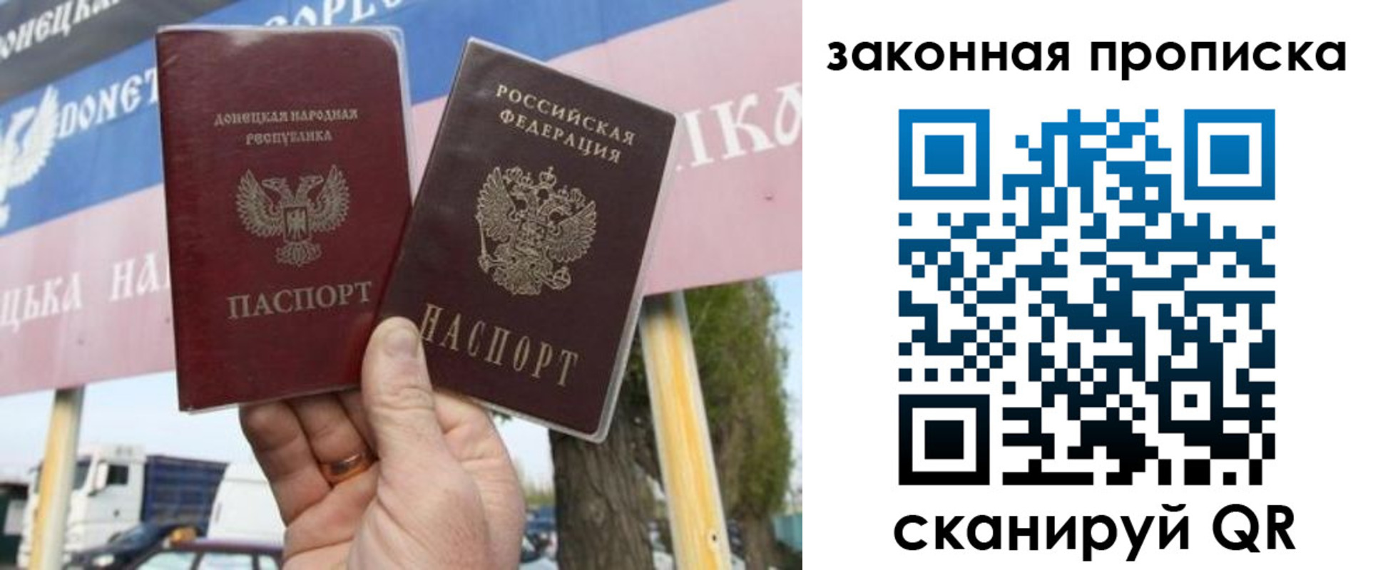 миграционный учет в Куровском