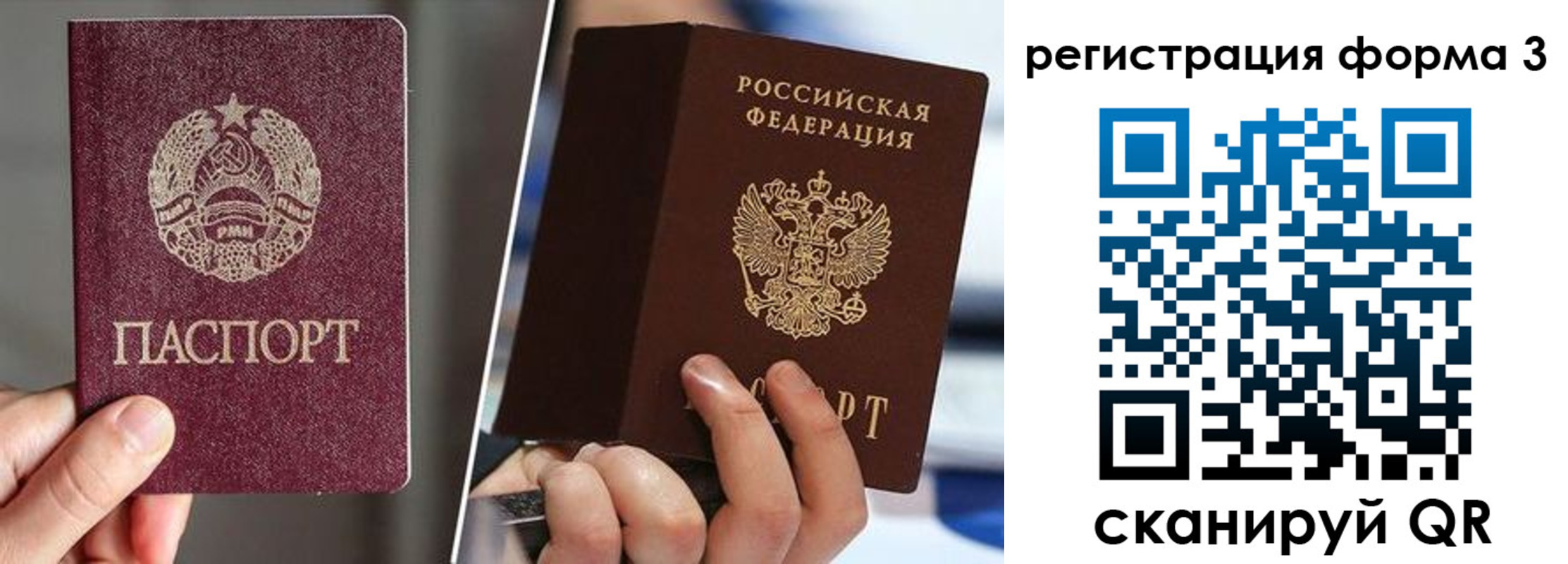 временная регистрация госуслуги в Куровском
